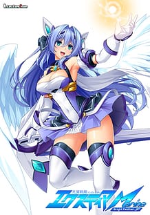 光翼戦姫エクスティア Marina ～Bright Feather～: View Cover!