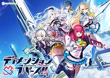 ディメンション凸ラバース！！: View Cover!