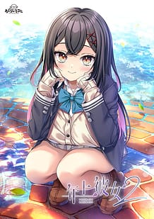 年上彼女２: View Cover!