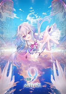 as：9-nine- ARTEISIA: View Cover!