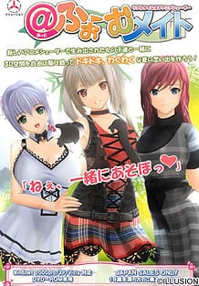 ＠ふぉーむメイト: View Cover!