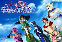 勇者からは逃げられない！: View Cover!