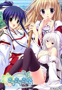 さらさらささら: View Cover!