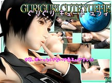 ぐりぐりキュートユフィ: View Cover!