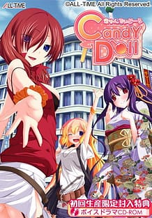 Candy Doll: View Cover!