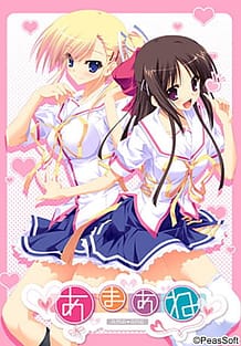 あまあね: View Cover!