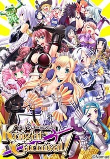 Knight Carnival!: View Cover!