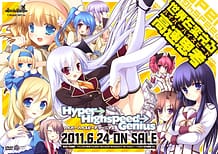 Hyper→Highspeed→Genius: View Cover!