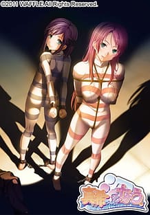 真希ちゃんとなう。: View Cover!