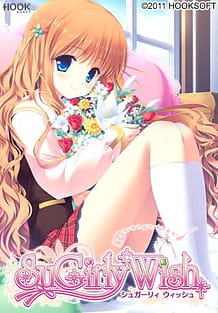 SuGirly Wish: View Cover!