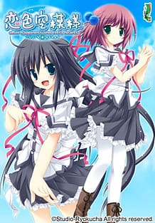 恋色空模様 After Happiness and Extra Hearts: View Cover!