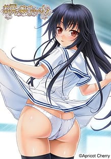 お尻っ娘ヴィーナス: View Cover!