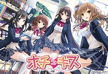 ホチキス: View Cover!