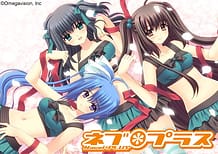 ネブ＊プラス: View Cover!