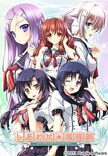 しあわせ家族部: View Cover!