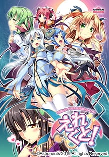 えれくと！: View Cover!