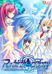 Re:birth colony -Lost azurite-: View Cover!