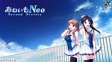 あねいもNeo ~Second Sisters~: View Cover!