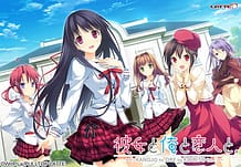 彼女と俺と恋人と。: View Cover!