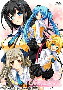 ひとつ飛ばし恋愛: View Cover!