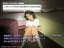 (素人ナンパ)(おさわり)[処女喪失女子○生めぐみ◎歳]: View Cover!
