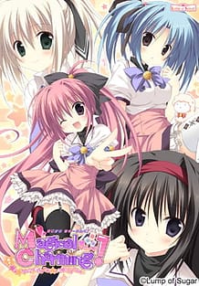 Ｍａｇｉｃａｌ Ｃｈａｒｍｉｎｇ！: View Cover!