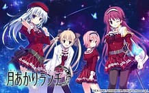 月あかりランチ: View Cover!