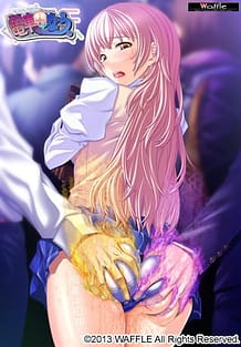 電車内でなう。: View Cover!