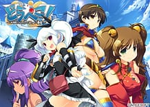 どらぺこ！ ～おねだりドラゴンとおっぱい勇者～: View Cover!