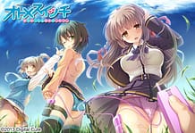 オトメスイッチ ～彼が持ってる彼女のリモコン～: View Cover!