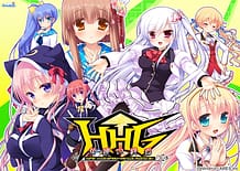 HHG 女神の終焉: View Cover!