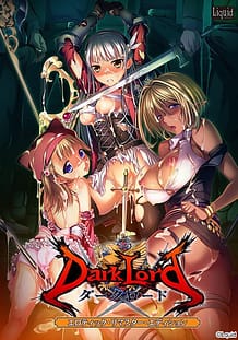 ダークロード: View Cover!