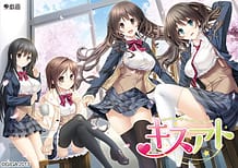 キスアト: View Cover!