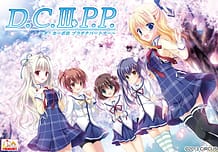 D.C.III P.P. ～ダ・カーポIII プラチナパートナー～: View Cover!