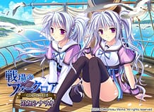 戦場のフォークロア 追加シナリオ: View Cover!