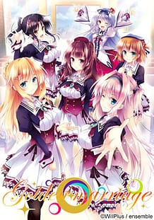 ゴールデンマリッジ: View Cover!