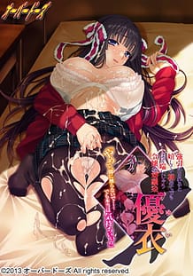 強引にされると嬉しくて初めてでもよく喘いじゃう令嬢な幼馴染 優衣 「やめて、脚に触らないで……でも本当は気持ちいいの」: View Cover!