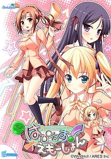 はぴねす！: View Cover!