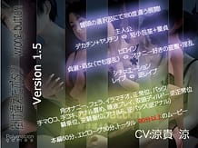 Wrong Button ~掛け違えたボタン~: View Cover!