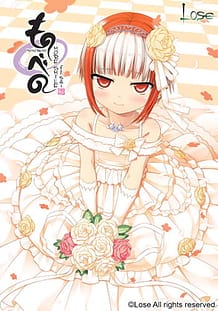 ものべの -MORE SMILE- for Sumi: View Cover!