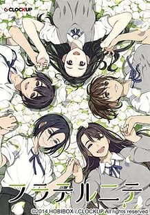 フラテルニテ: View Cover!