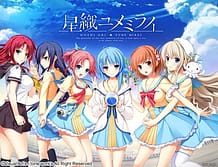 星織ユメミライ: View Cover!