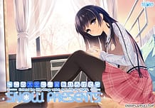 この大空に、翼をひろげて snow presents: View Cover!