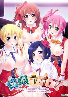 催眠ライブ ～知らないうちに変態アイドル活動で専用孕ドルにされちゃった～: View Cover!