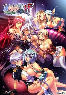 巨乳ファンタジー2 if: View Cover!