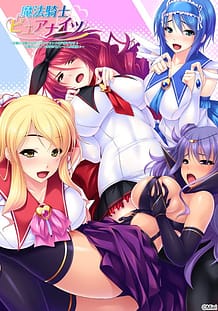 魔法騎士ピュアナイツ ～巨根には勝てなかったの オトメの穴捧げます♪正義のヒロインは孕ませハーレム肉便器♪～: View Cover!