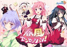 春風センセーション！: View Cover!