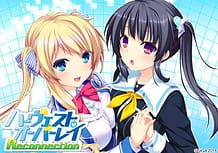 ハーヴェストオーバーレイ リコネクション: View Cover!