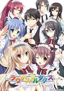 ラウテスアルタクス -Herrenlose Katze und Teehaus-: View Cover!