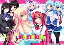 ミライカノジョ: View Cover!